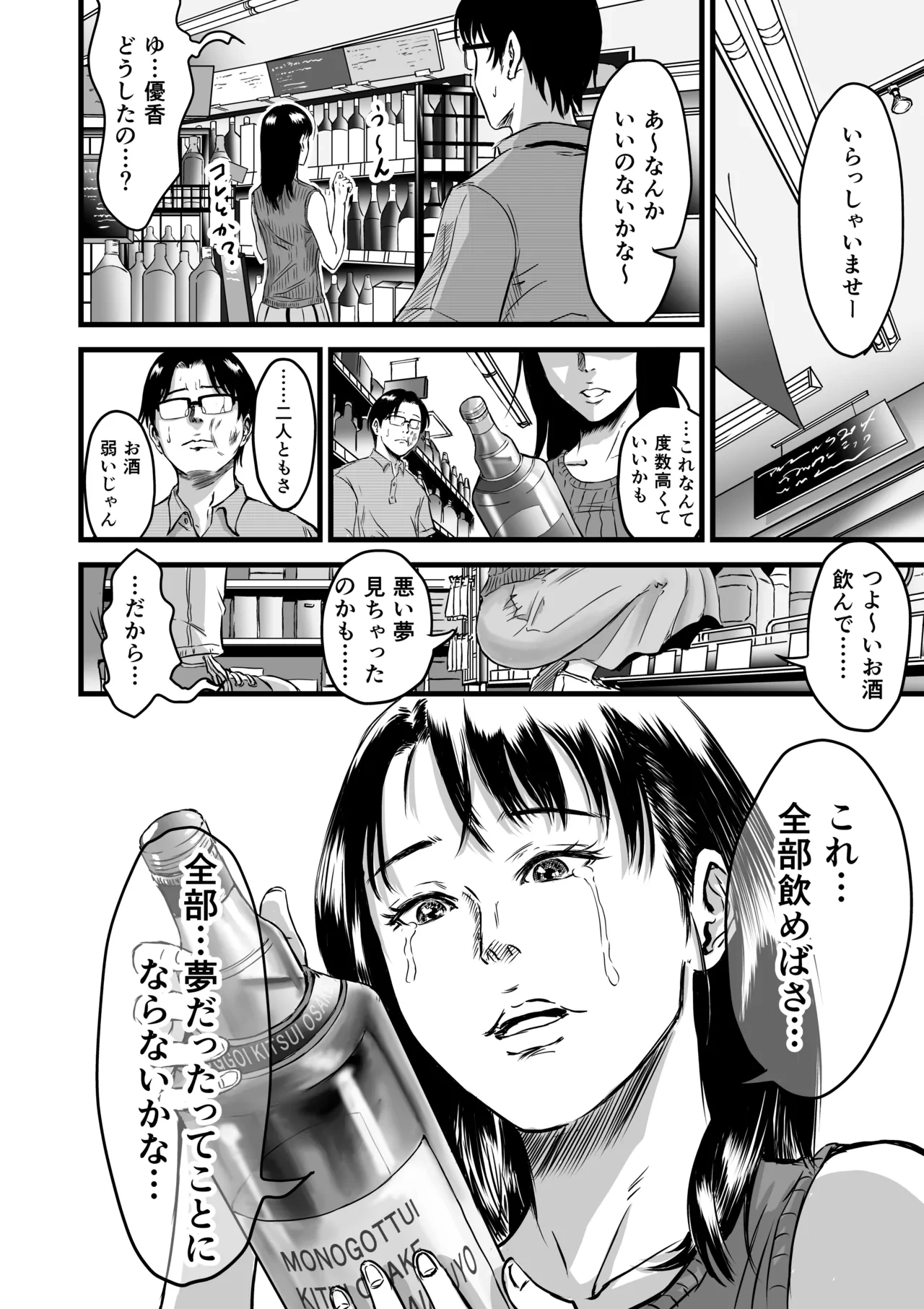 หน้า 93