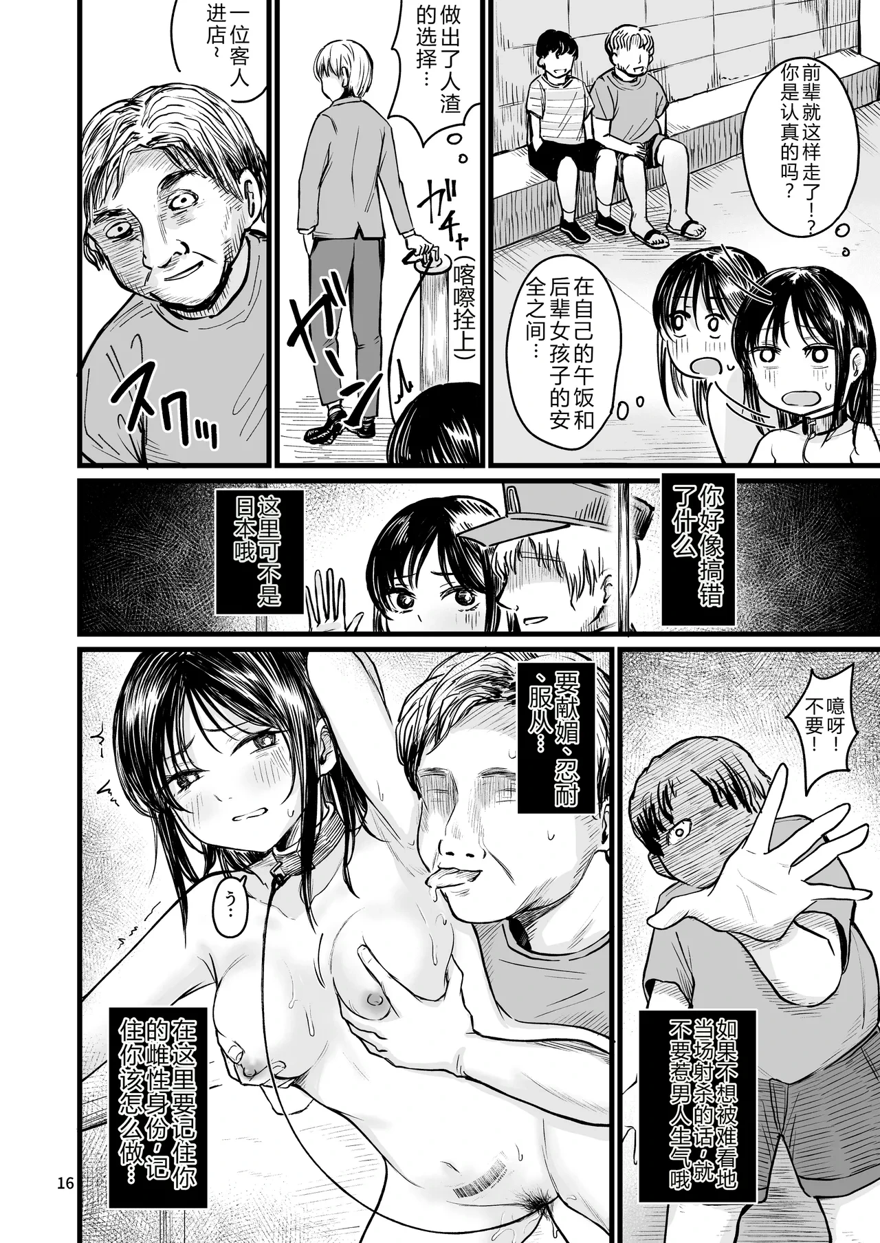 หน้า 15