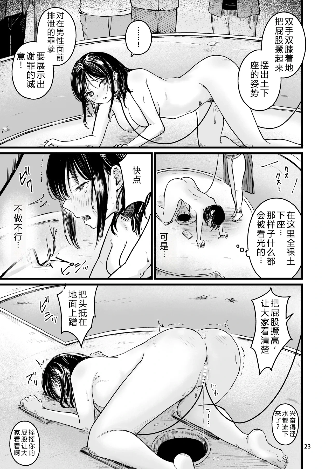 หน้า 22