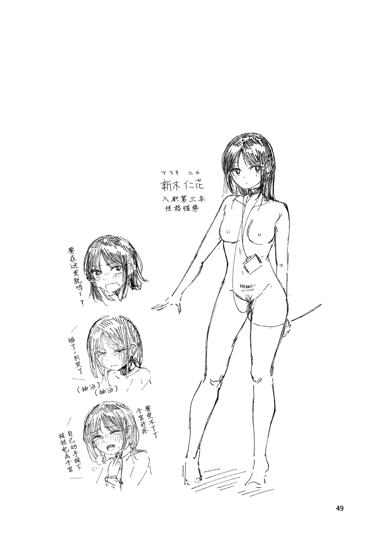 หน้า 48
