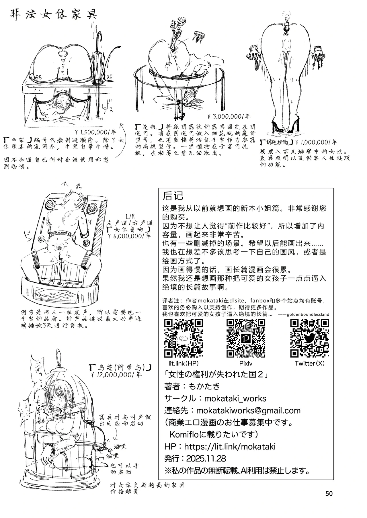 หน้า 49