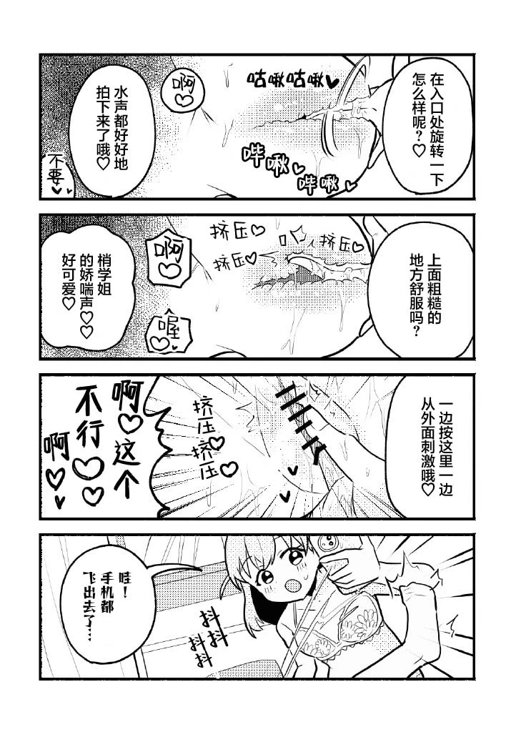 หน้า 27