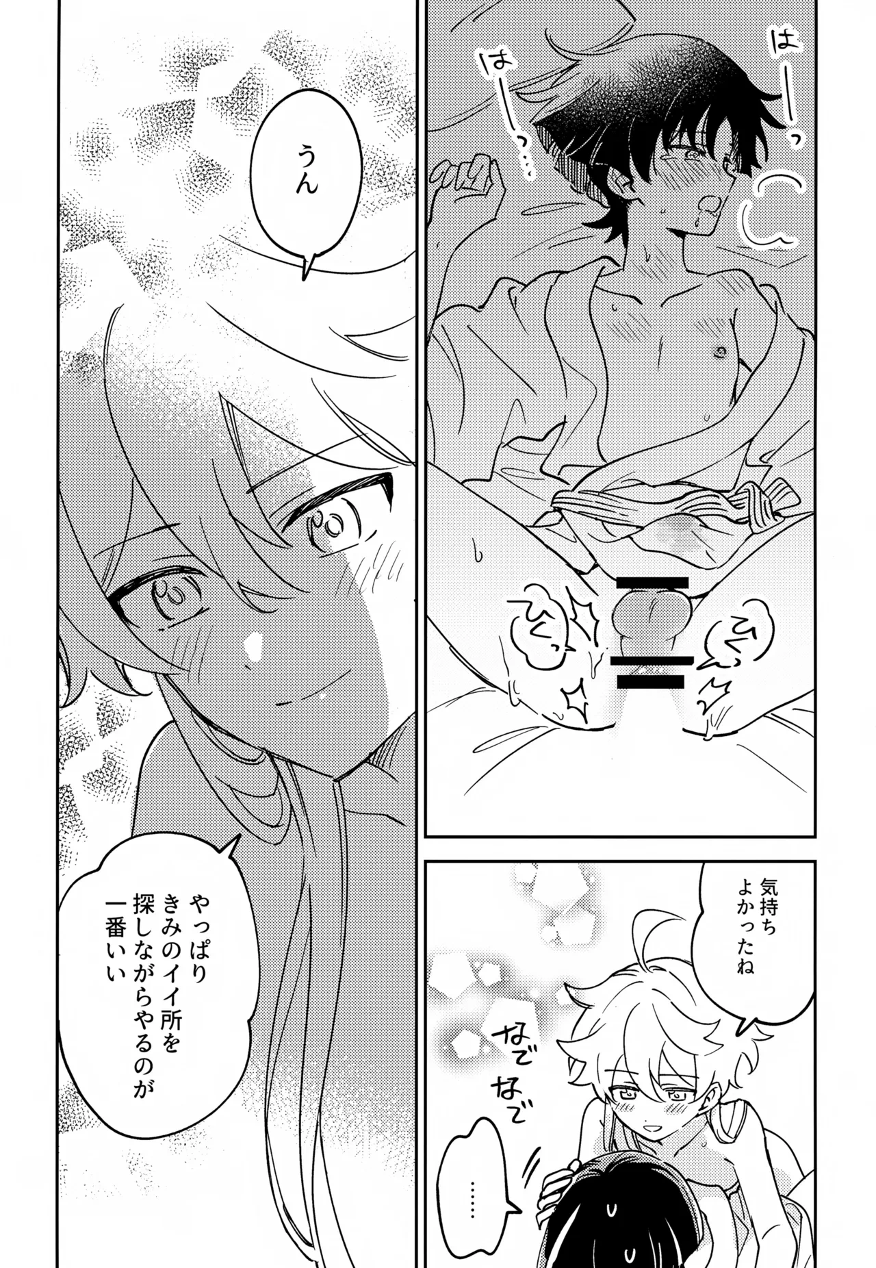 หน้า 20