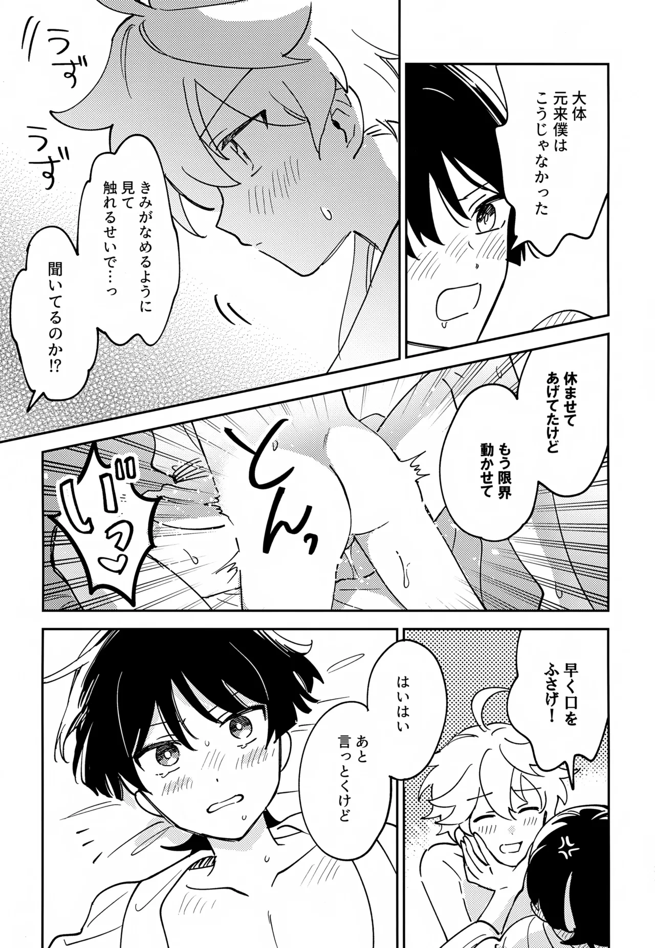 หน้า 22