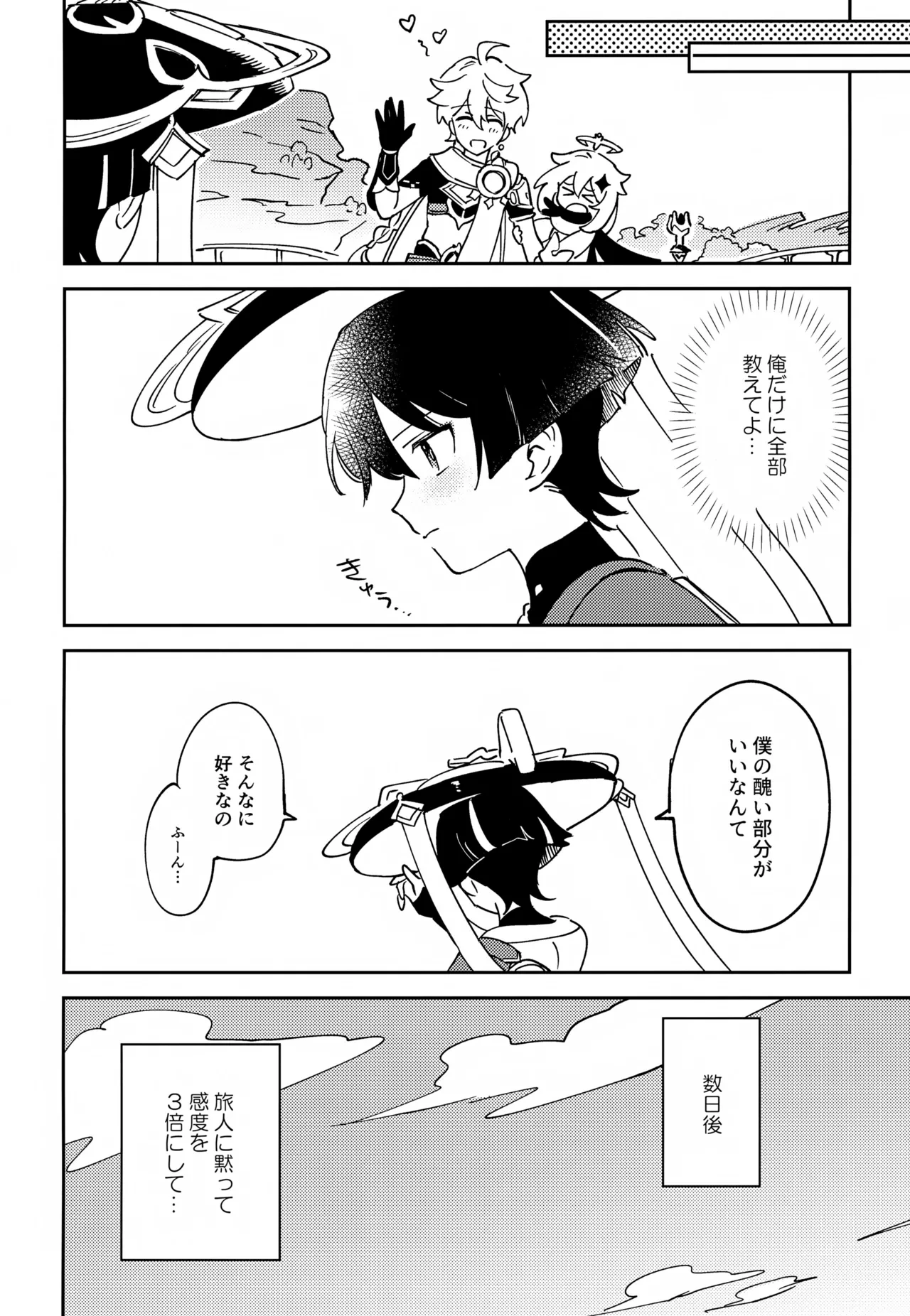 หน้า 25