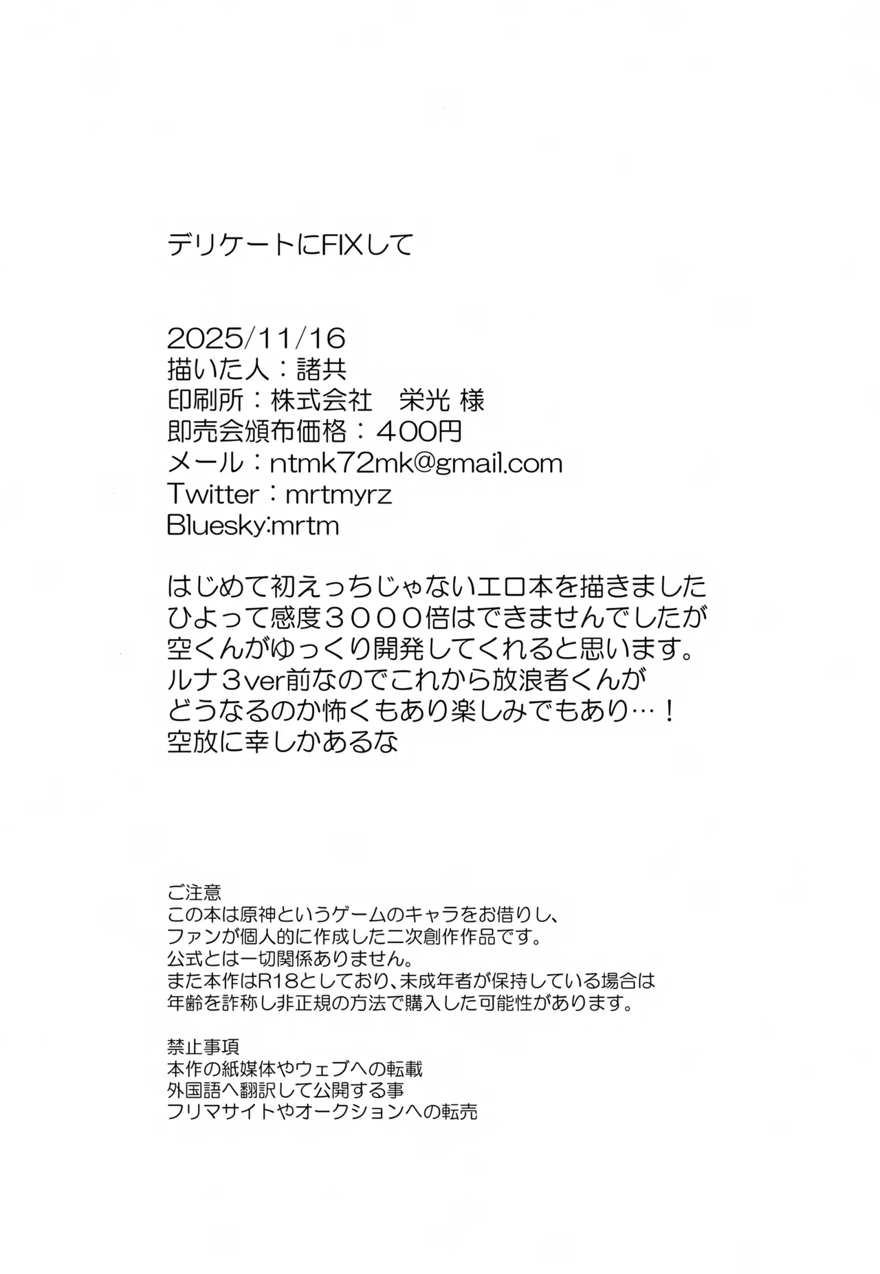 หน้า 27