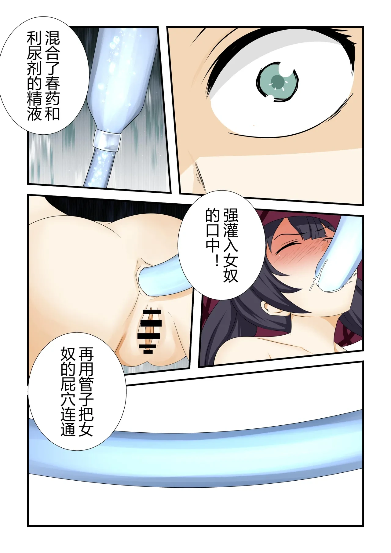 หน้า 101