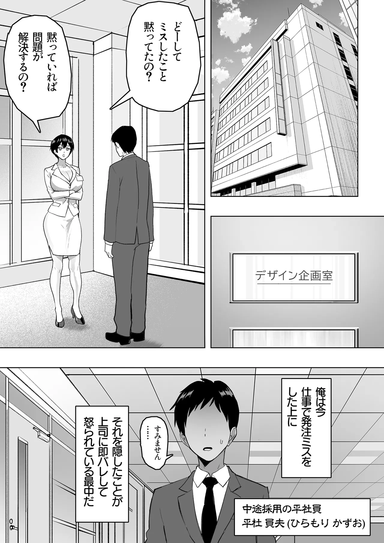 หน้า 4