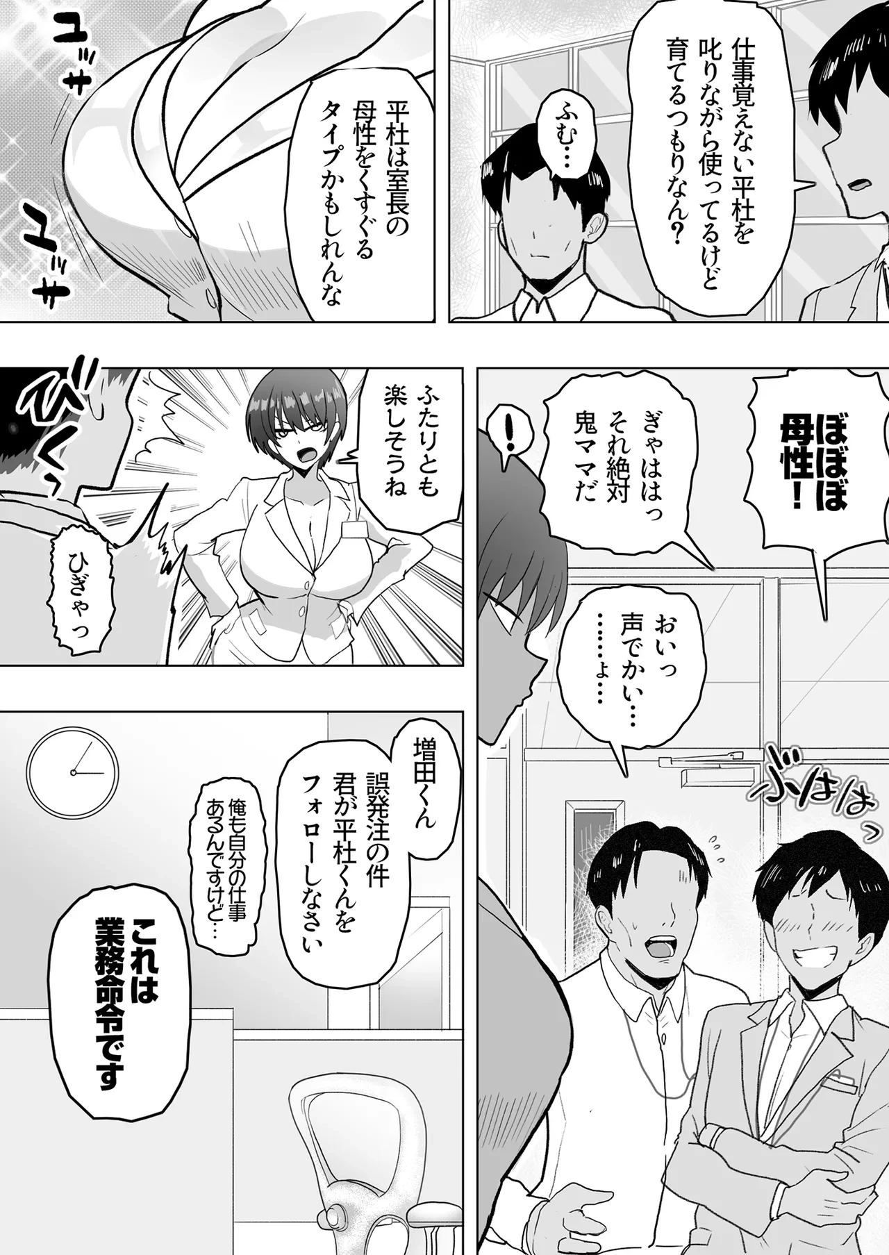 หน้า 7