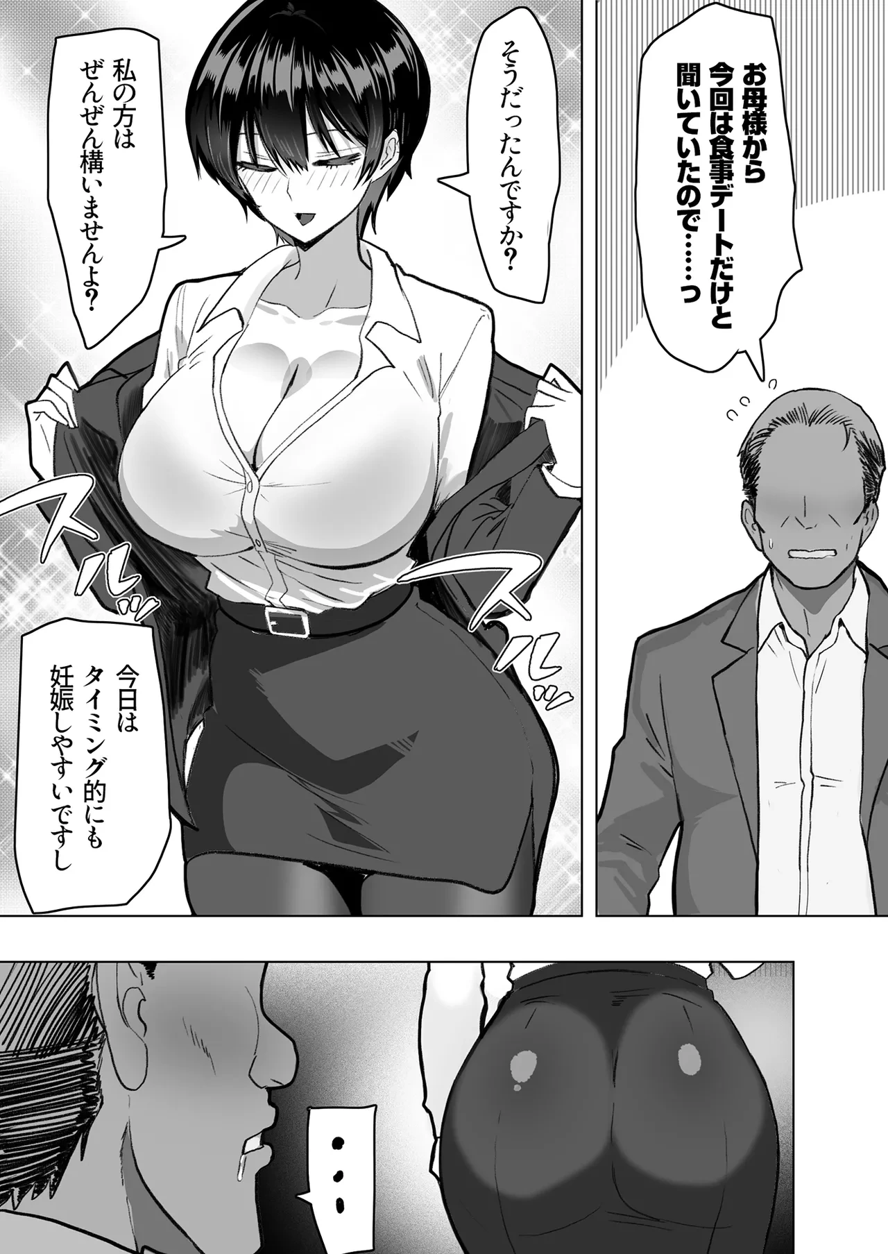 หน้า 15