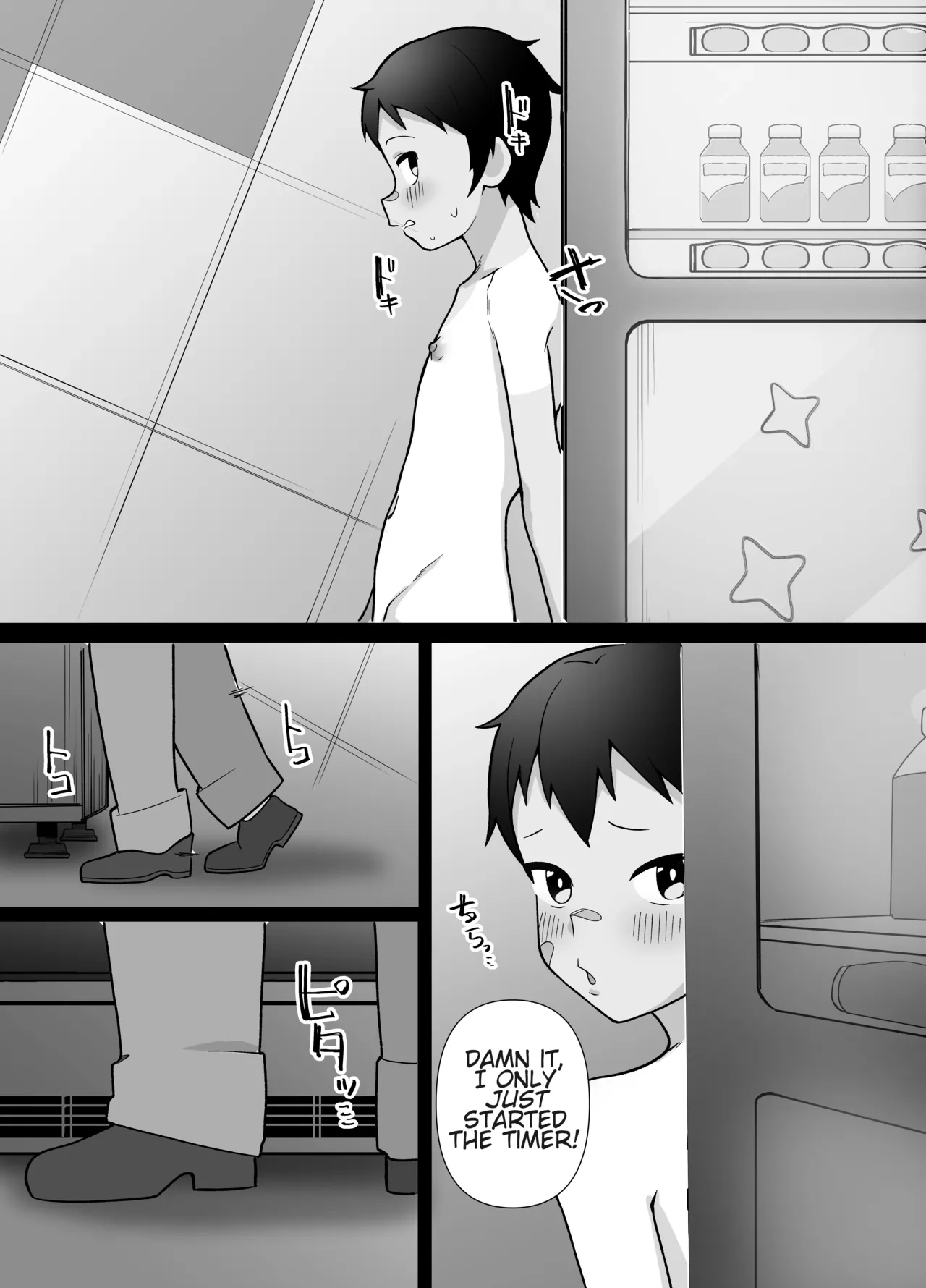 หน้า 12