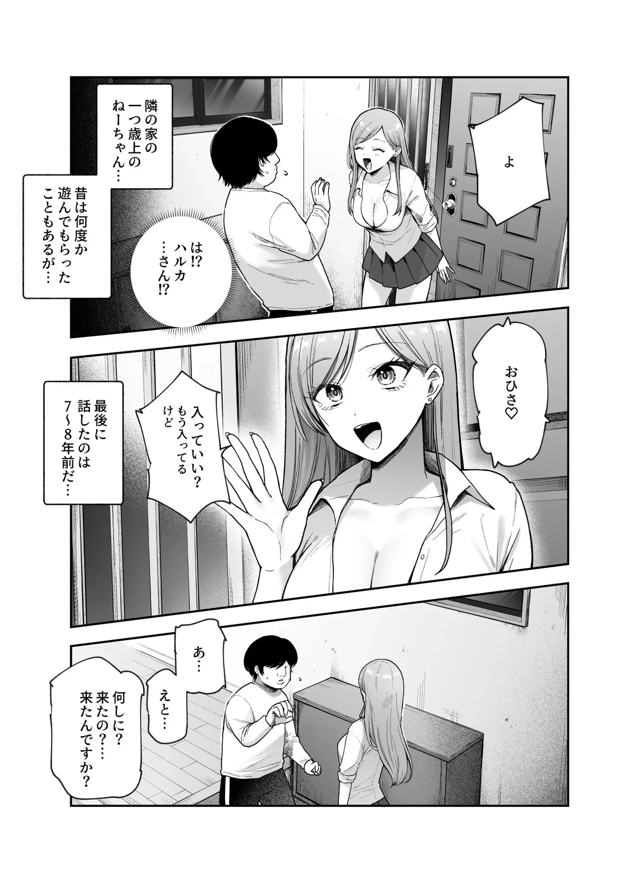 หน้า 6