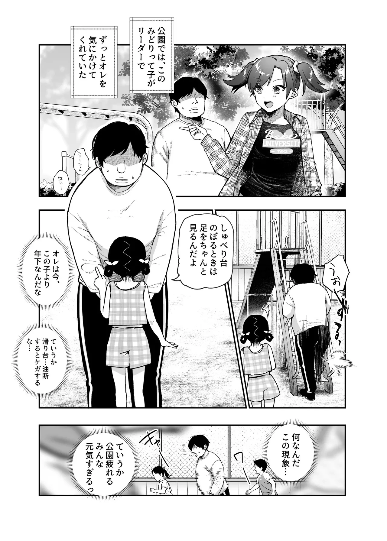 หน้า 26