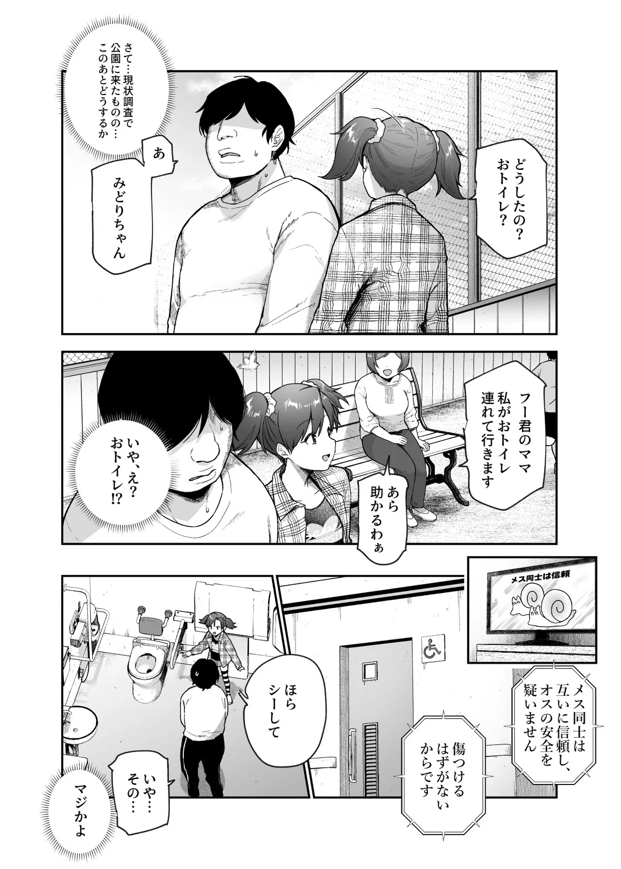 หน้า 27