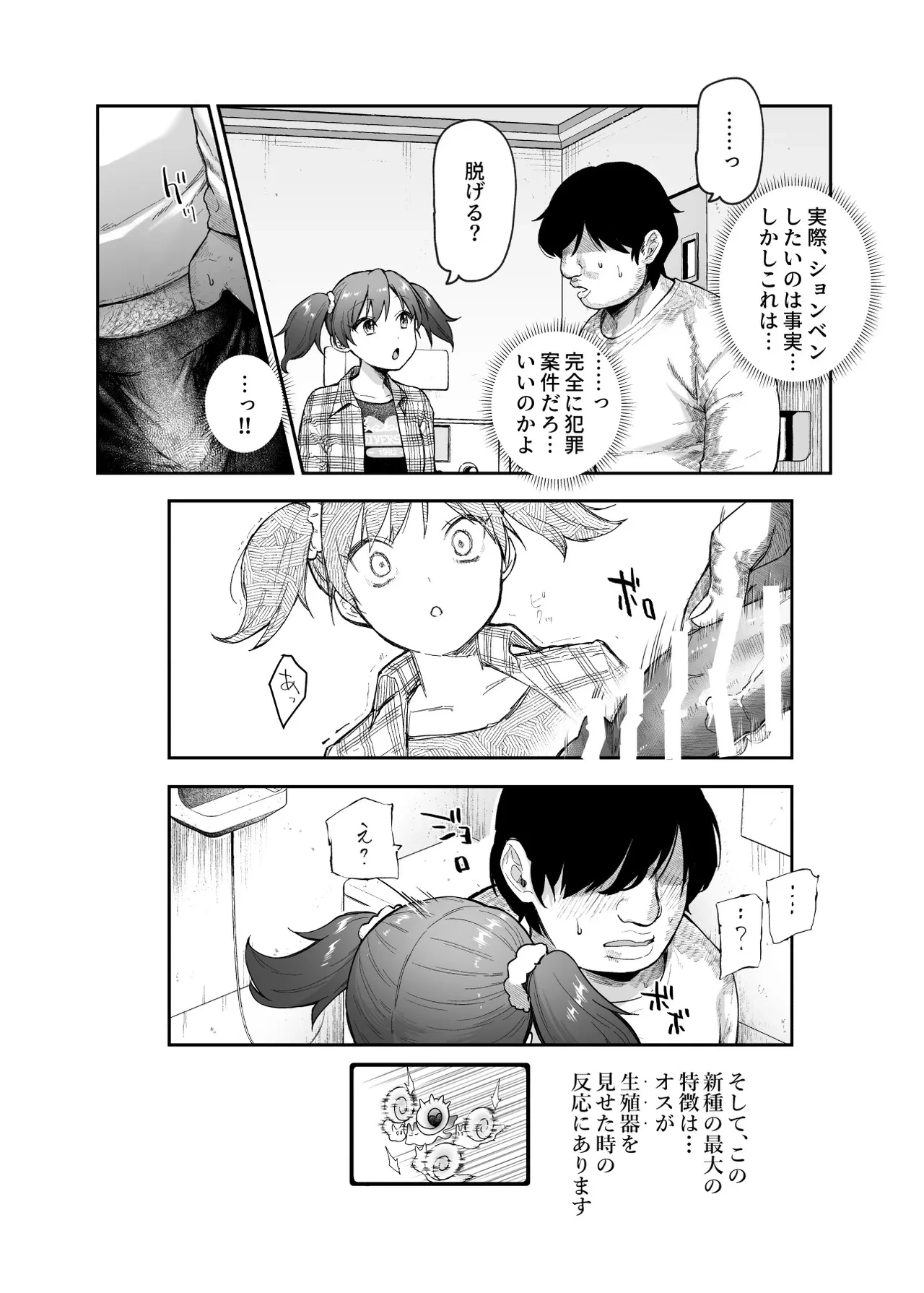 หน้า 28