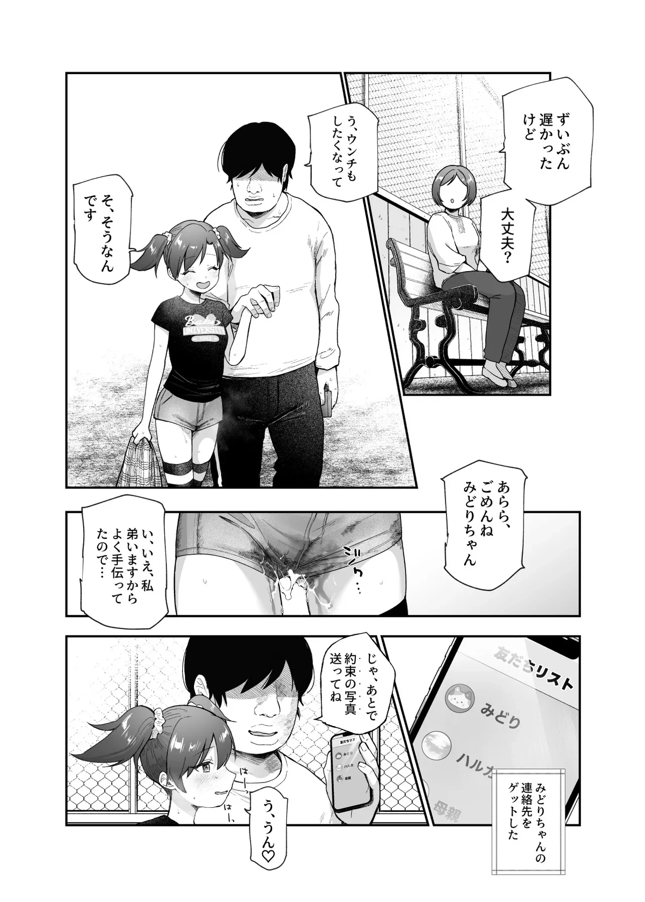 หน้า 35