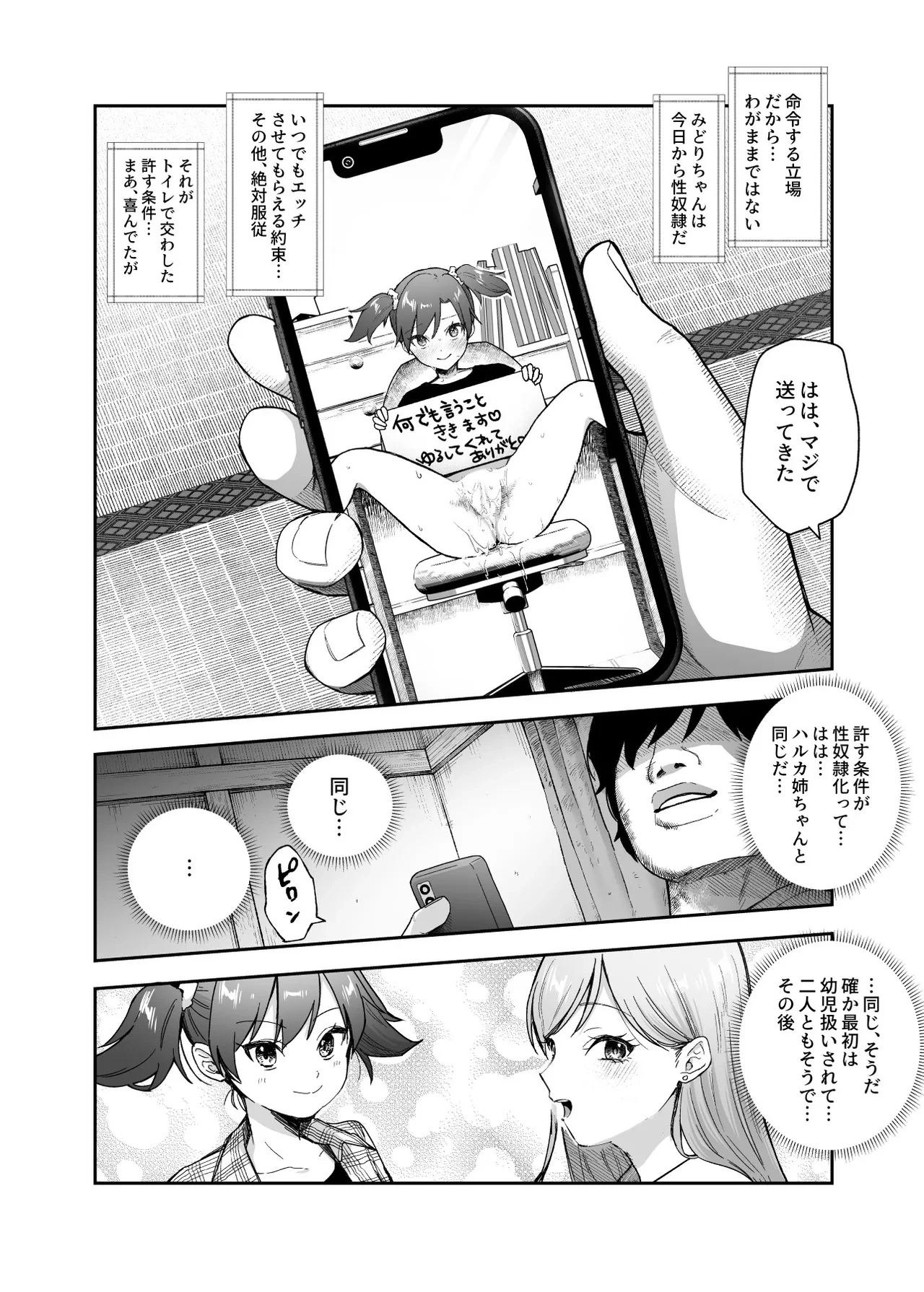 หน้า 37