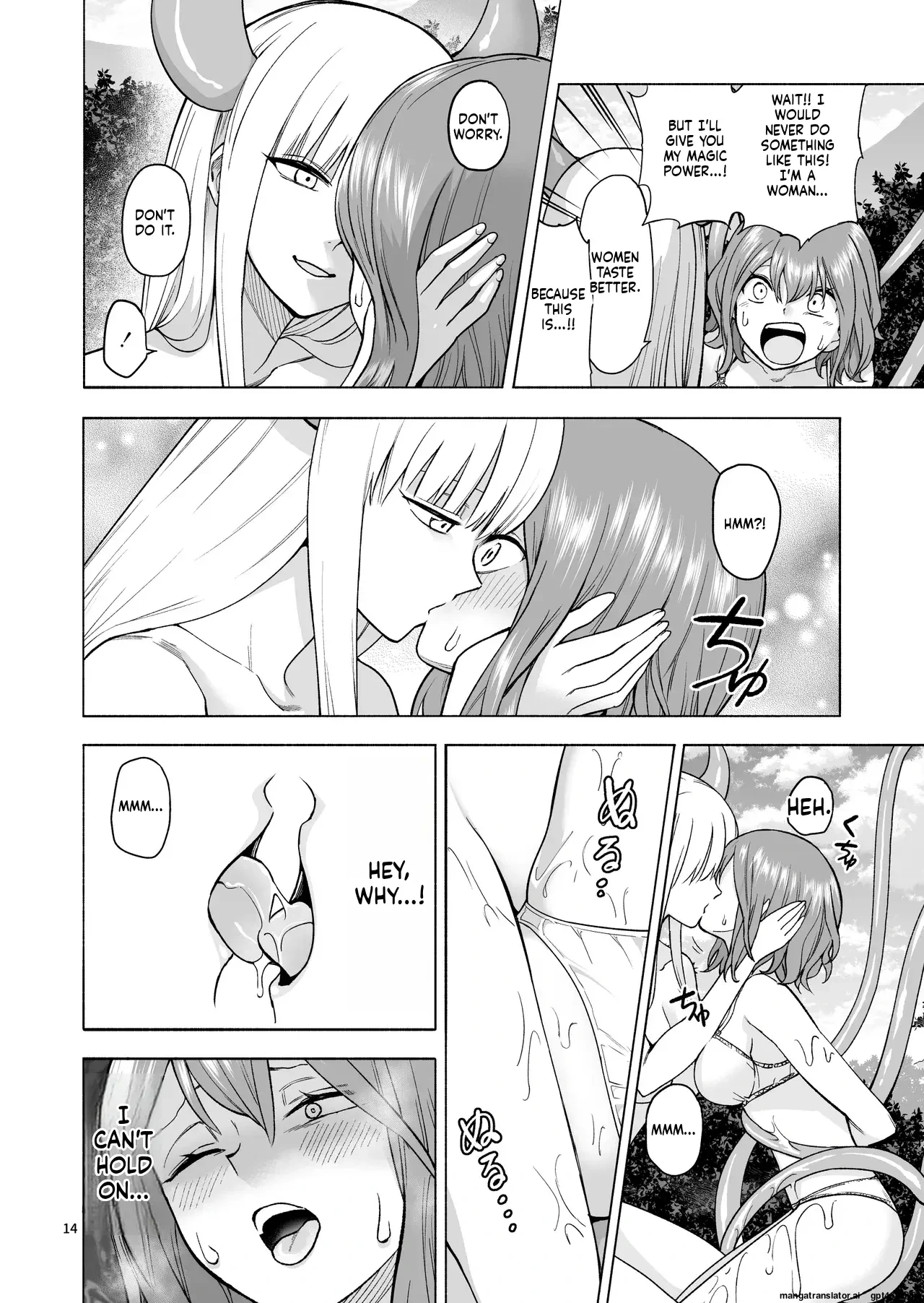 หน้า 15