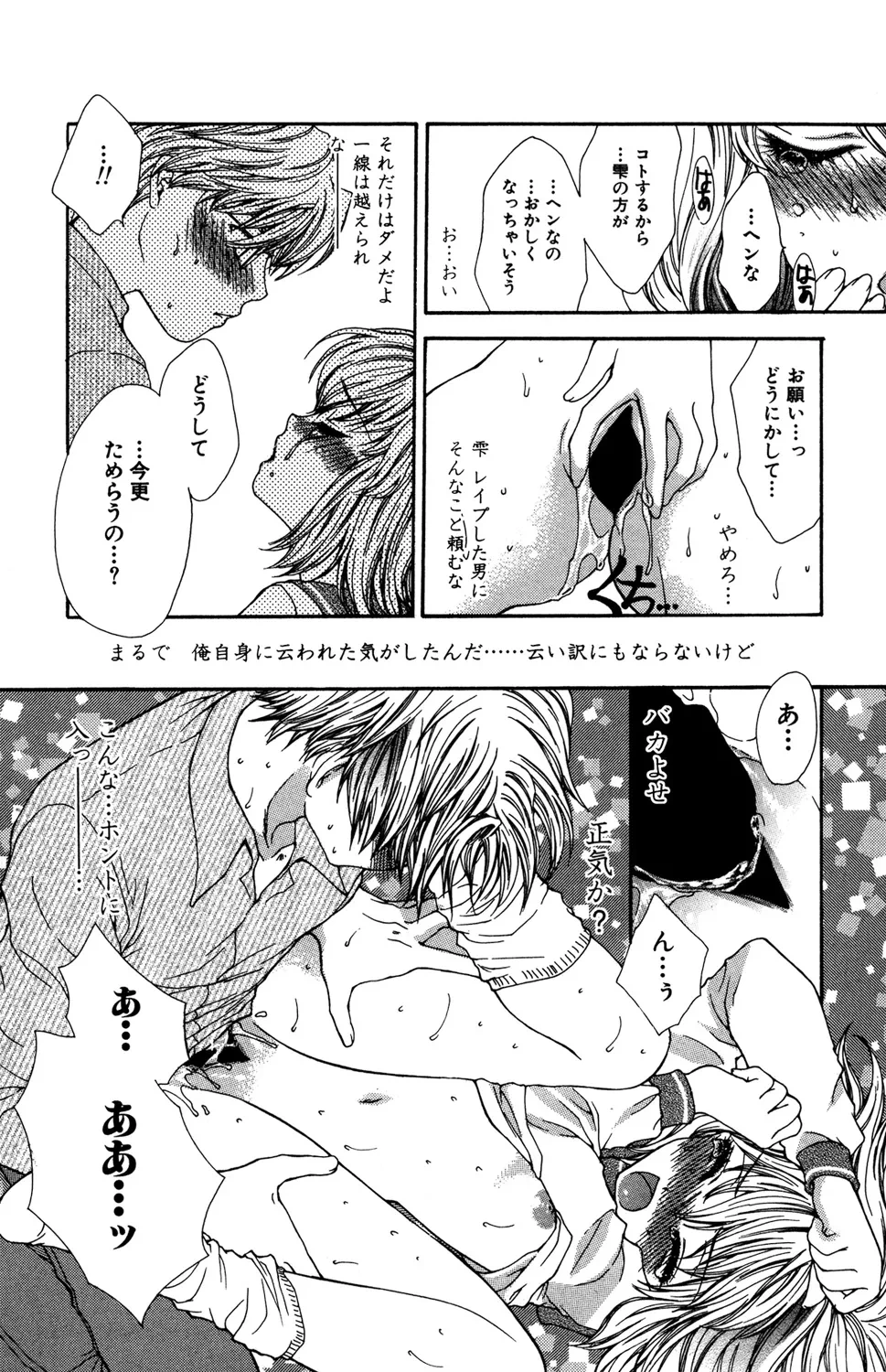 หน้า 26