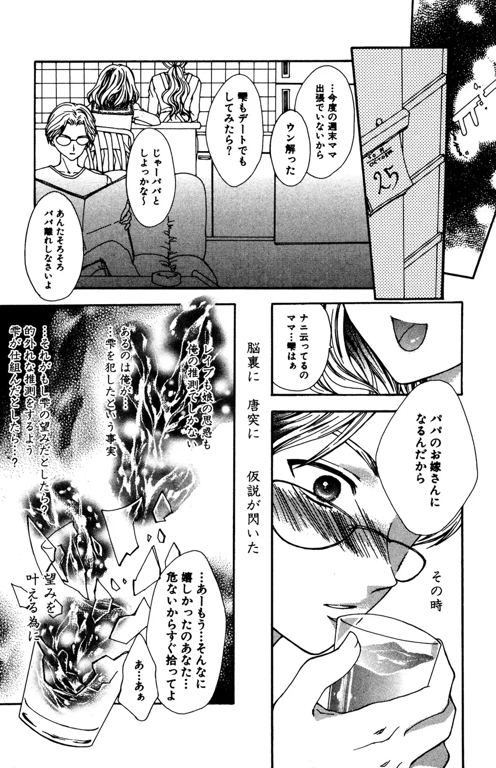 หน้า 33