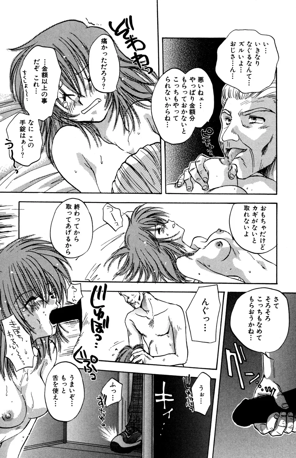 หน้า 43