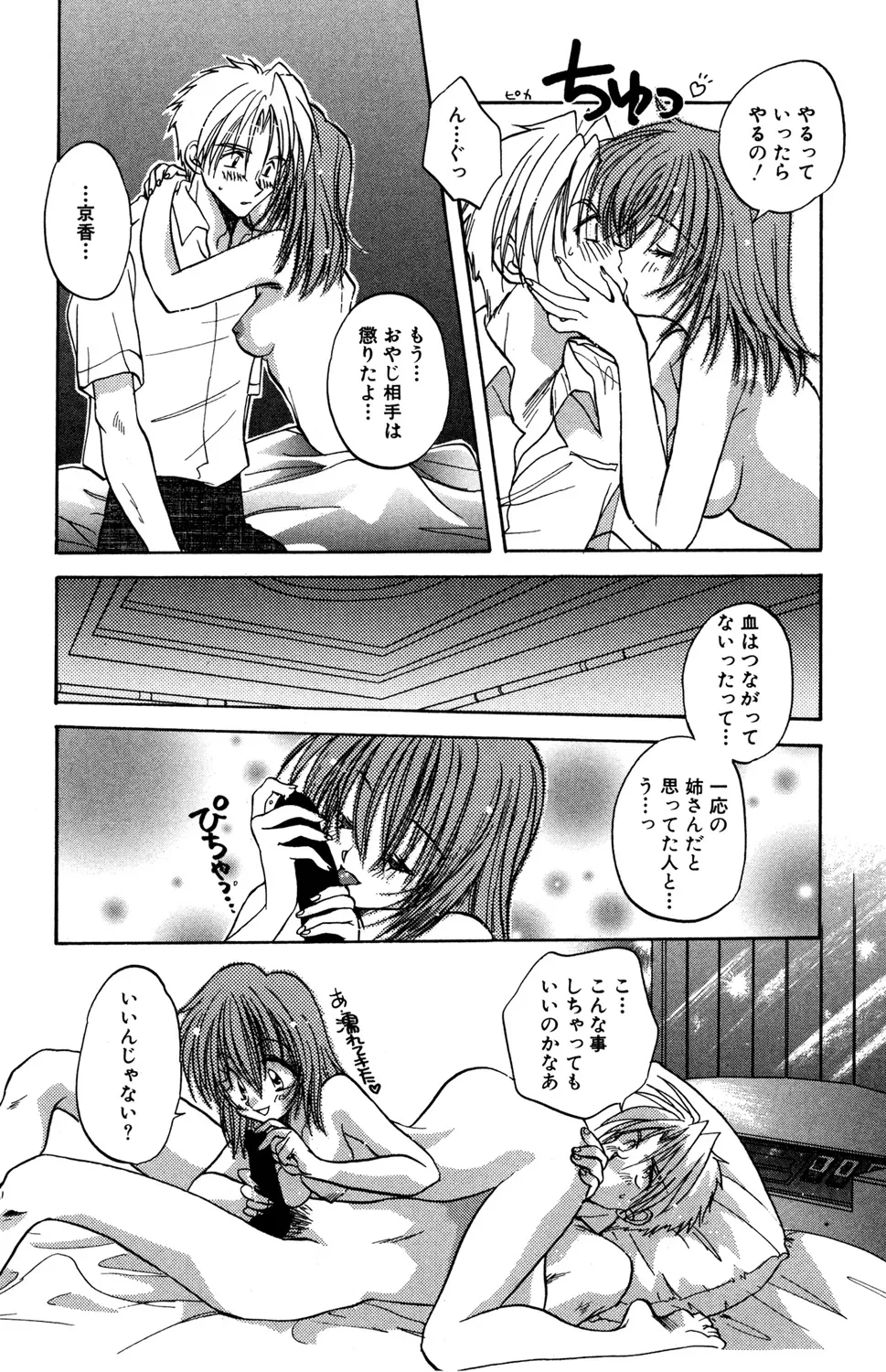 หน้า 47