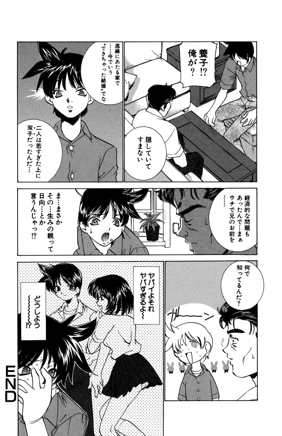 หน้า 66
