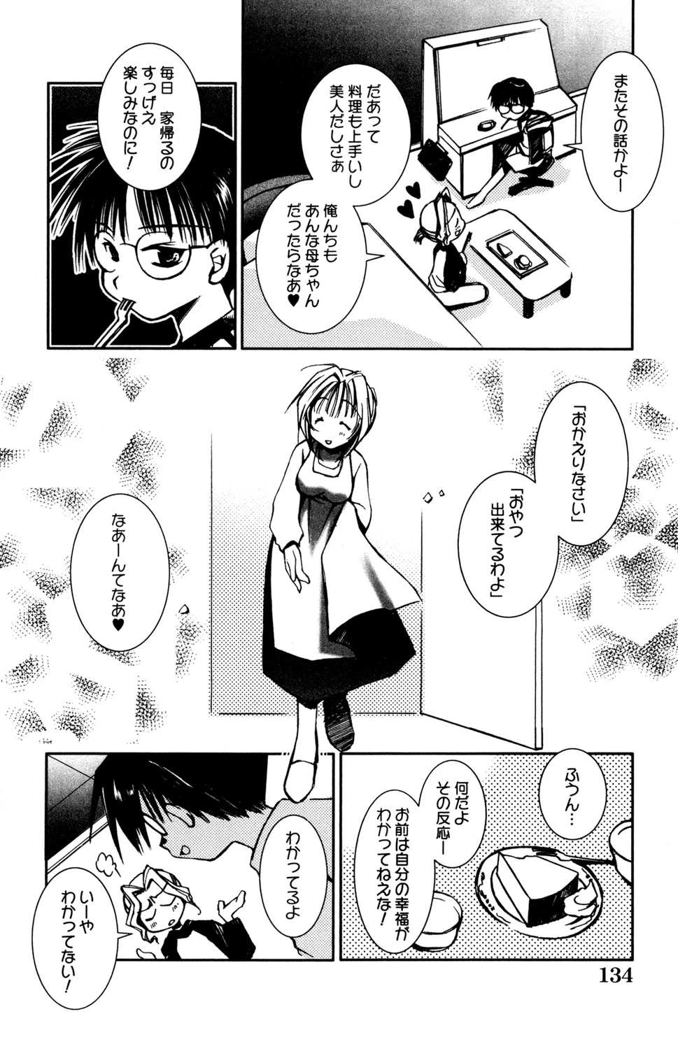 หน้า 84