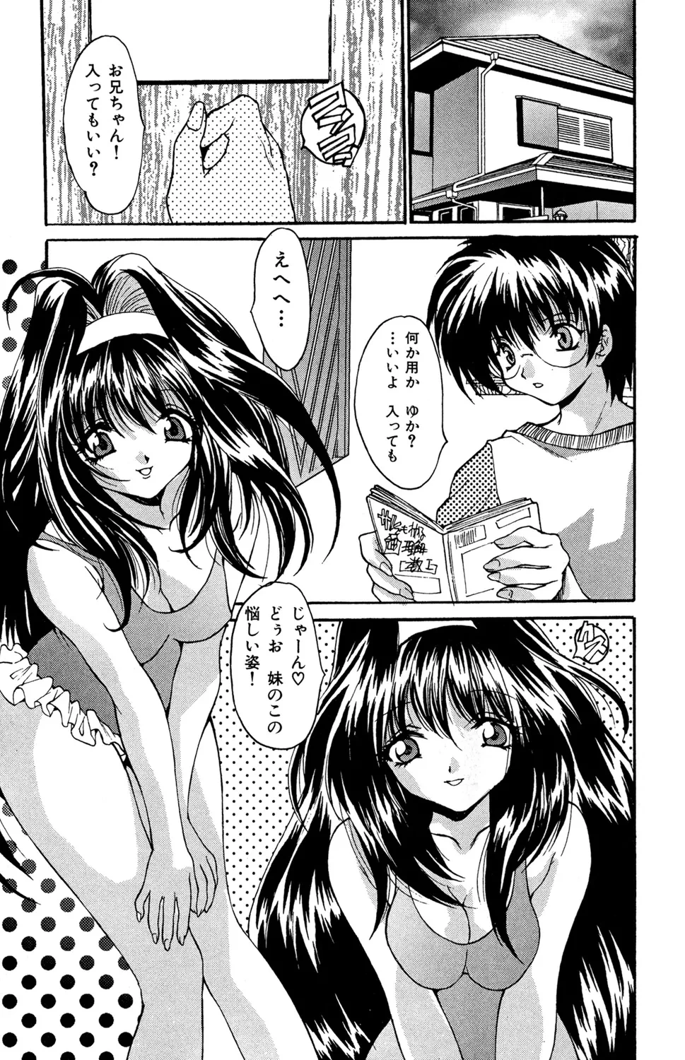 หน้า 99