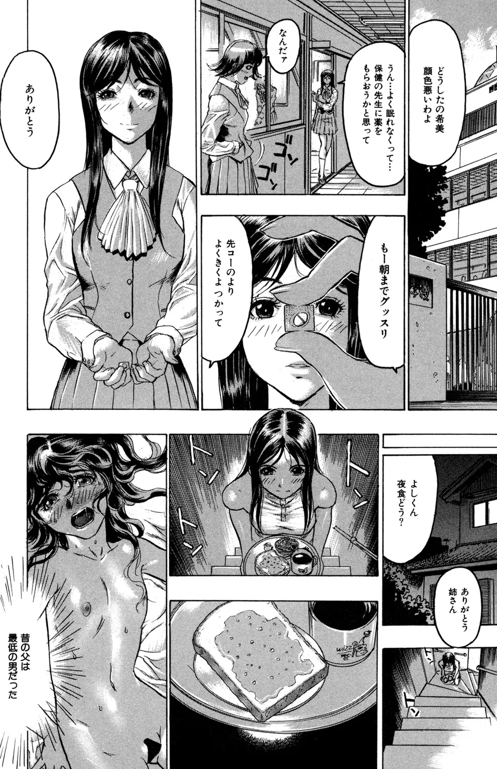 หน้า 118