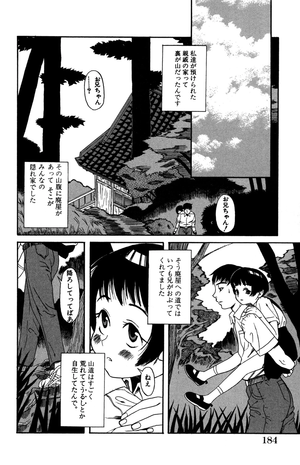 หน้า 132