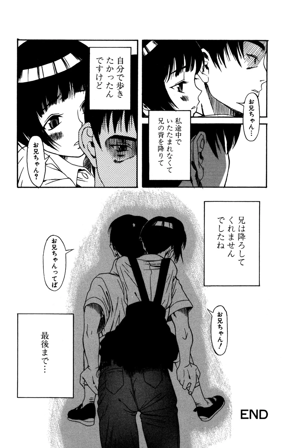 หน้า 146