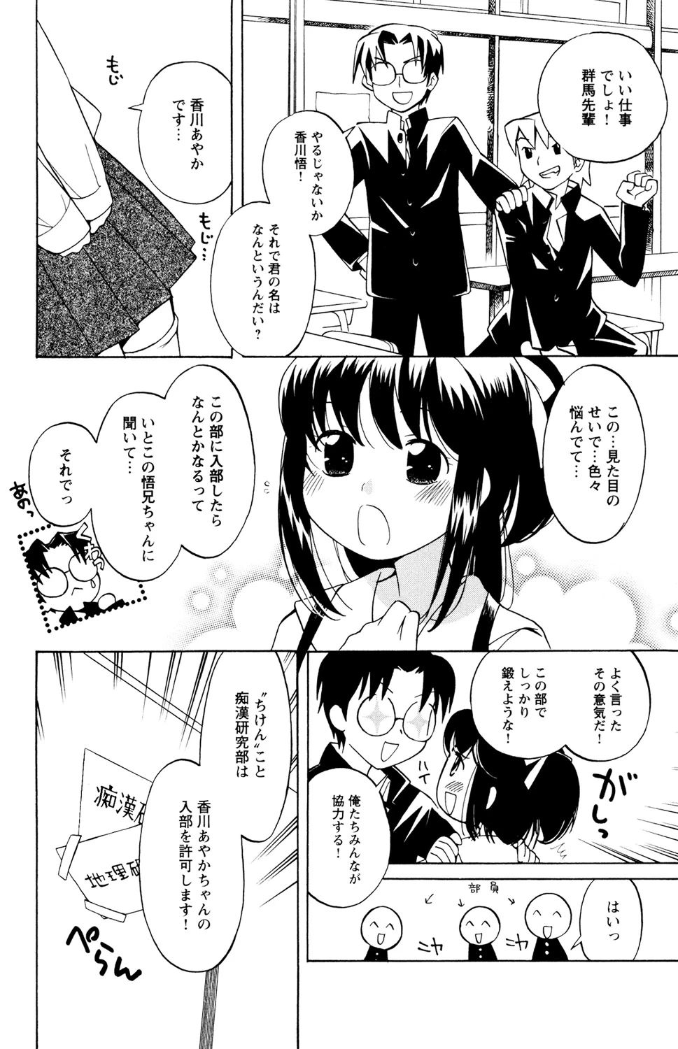 หน้า 40