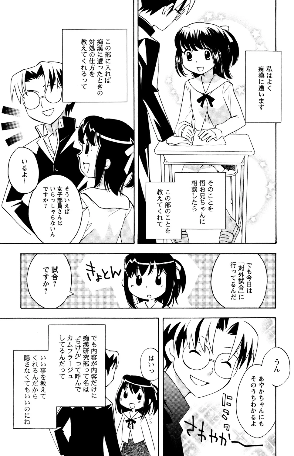 หน้า 41