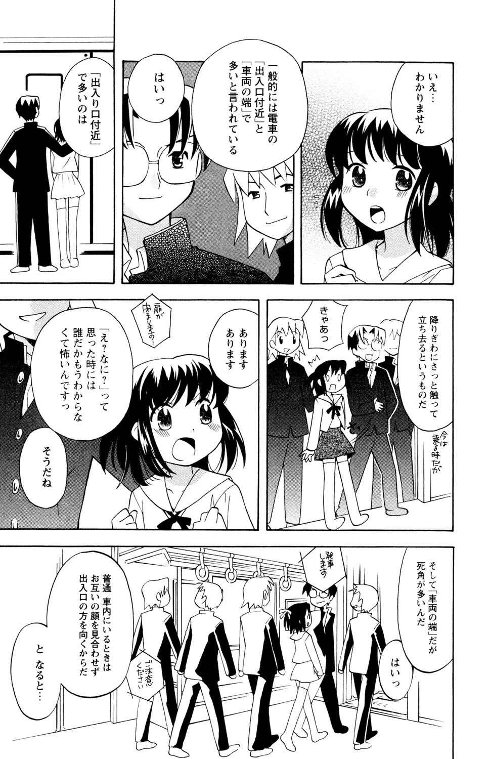 หน้า 43
