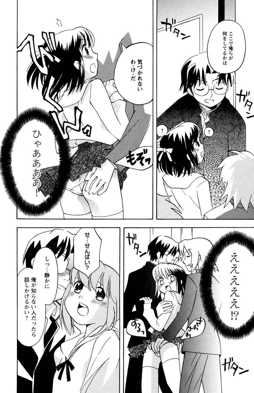 หน้า 44
