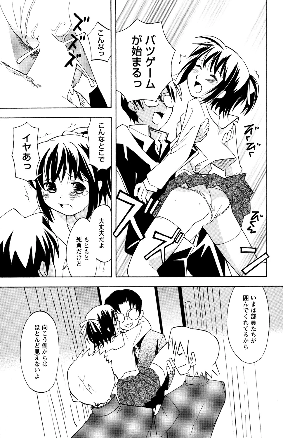 หน้า 51