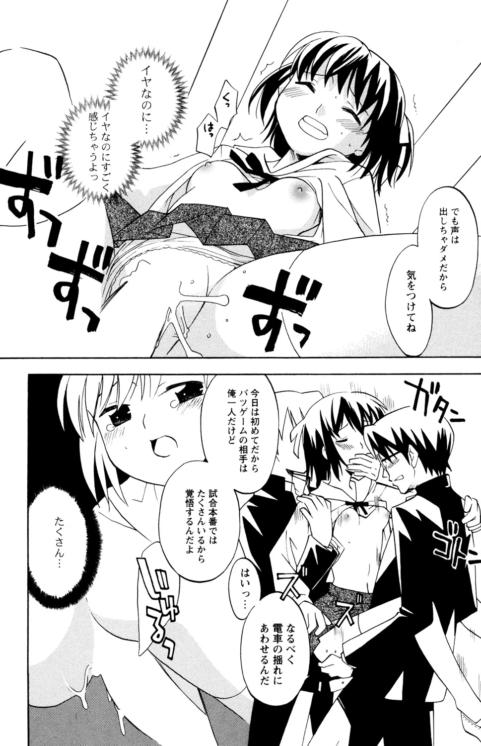 หน้า 52