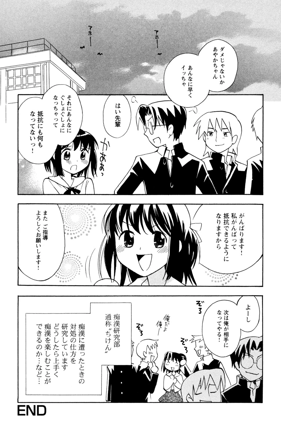หน้า 54