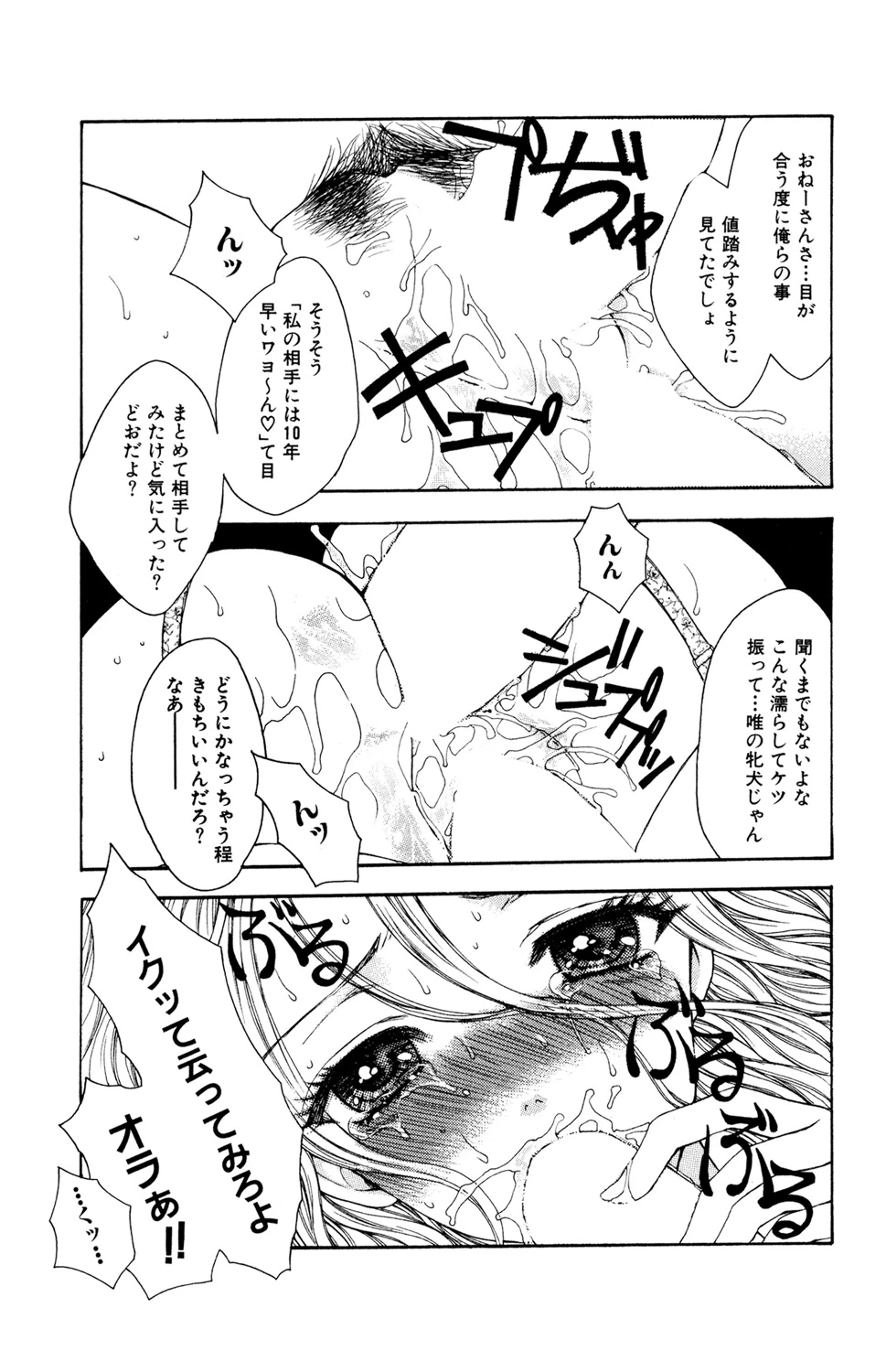 หน้า 67