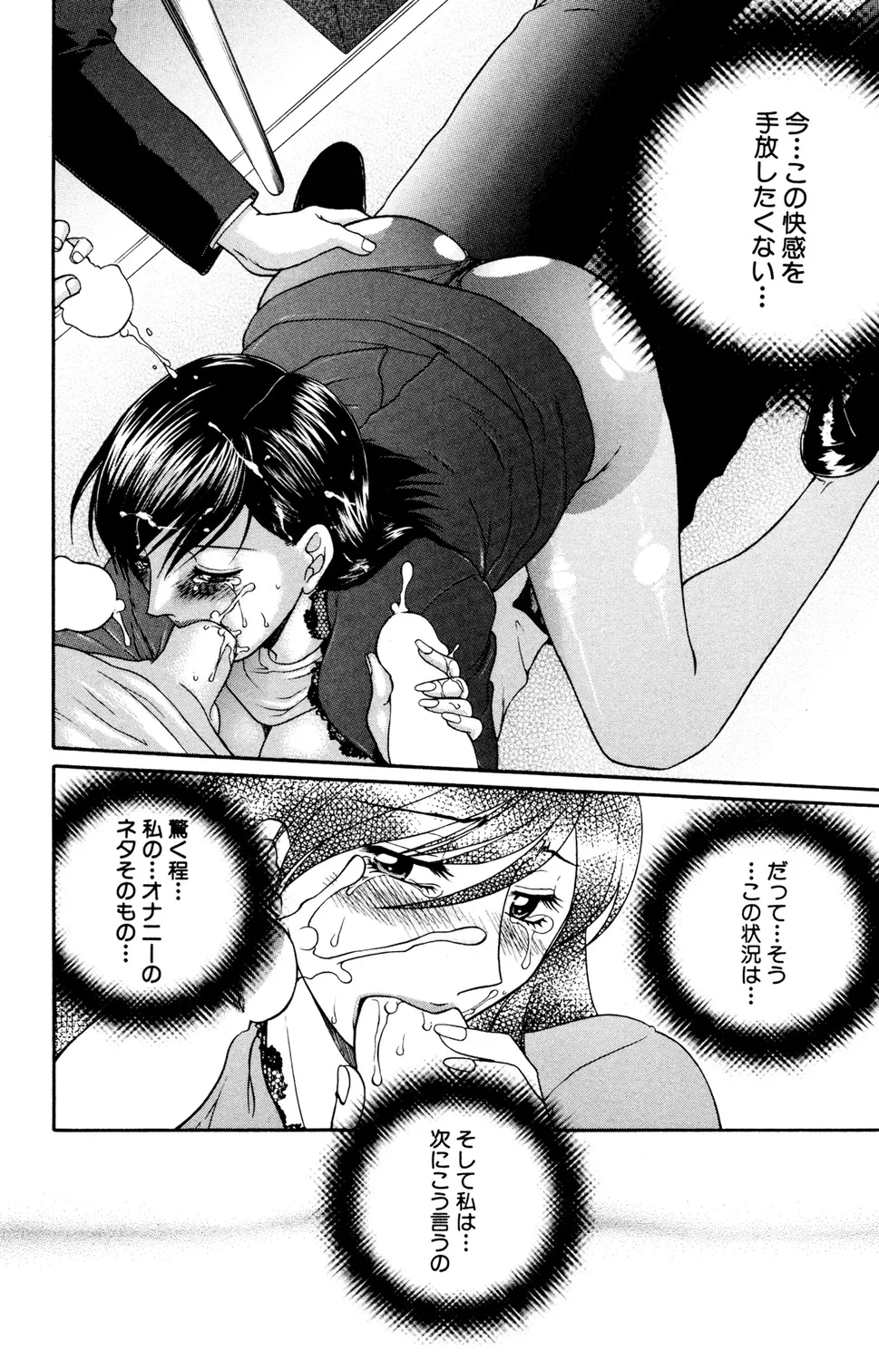 หน้า 100