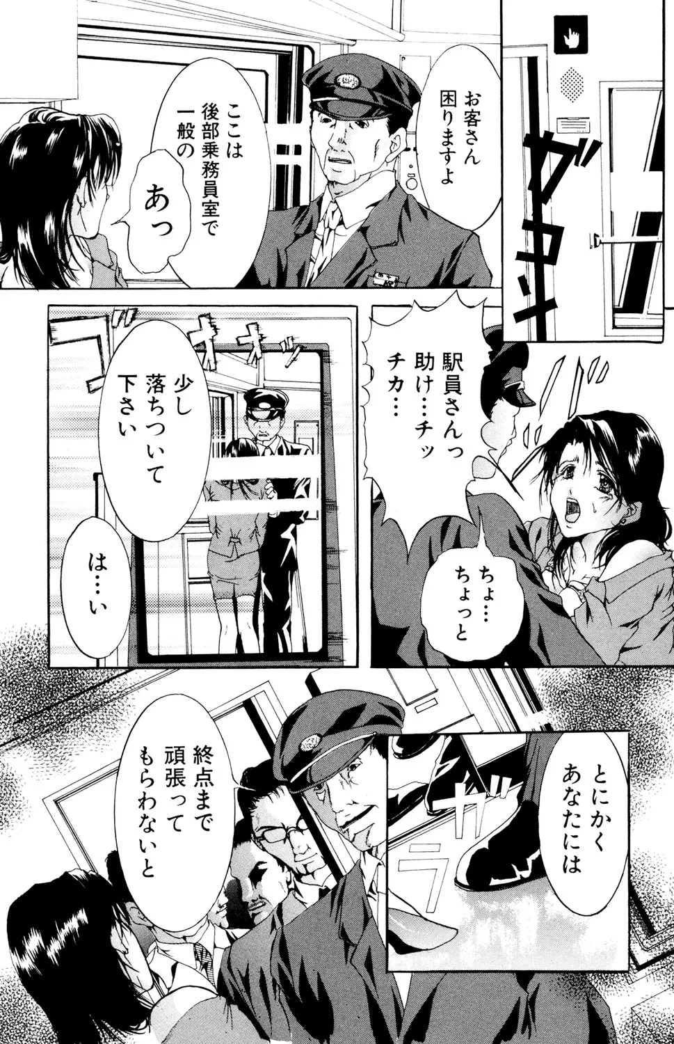 หน้า 138