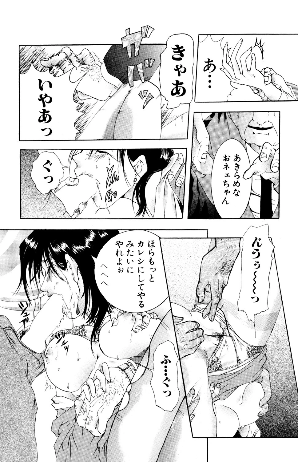 หน้า 139
