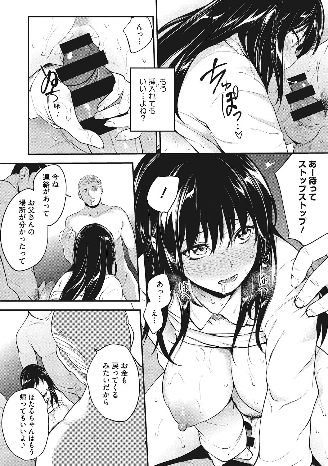 หน้า 14