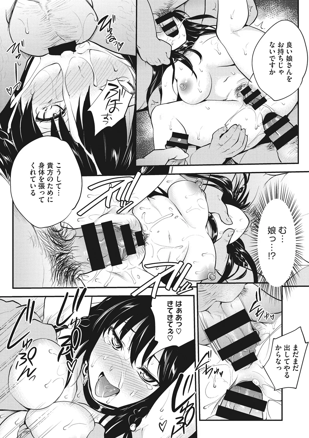 หน้า 30