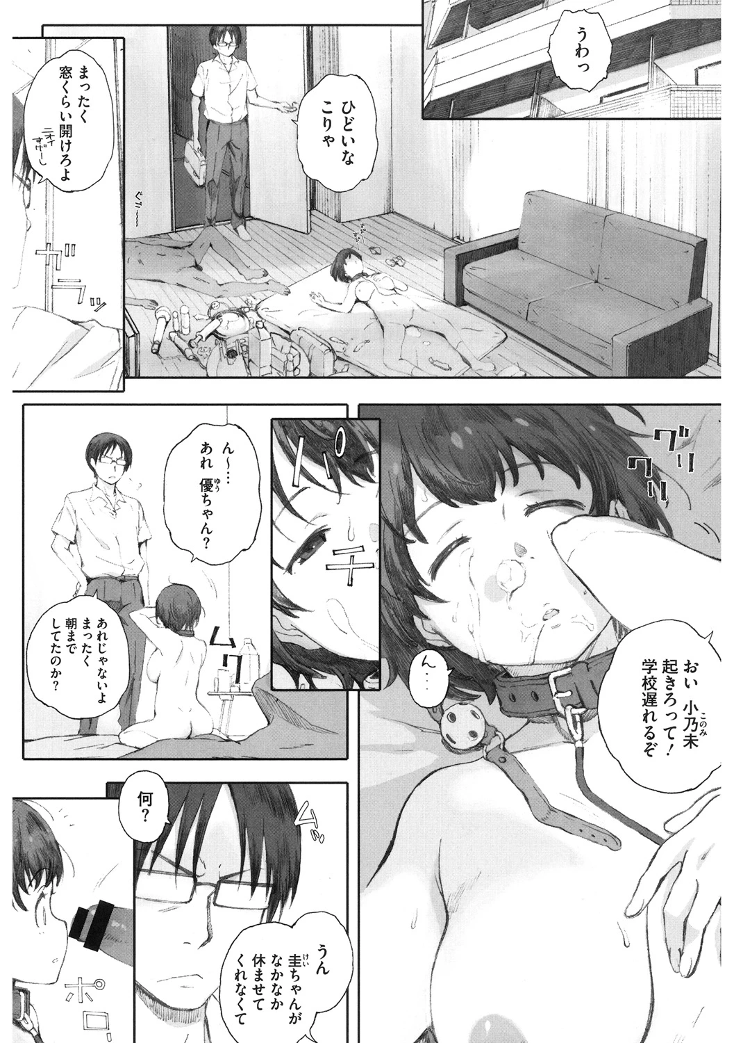 หน้า 33