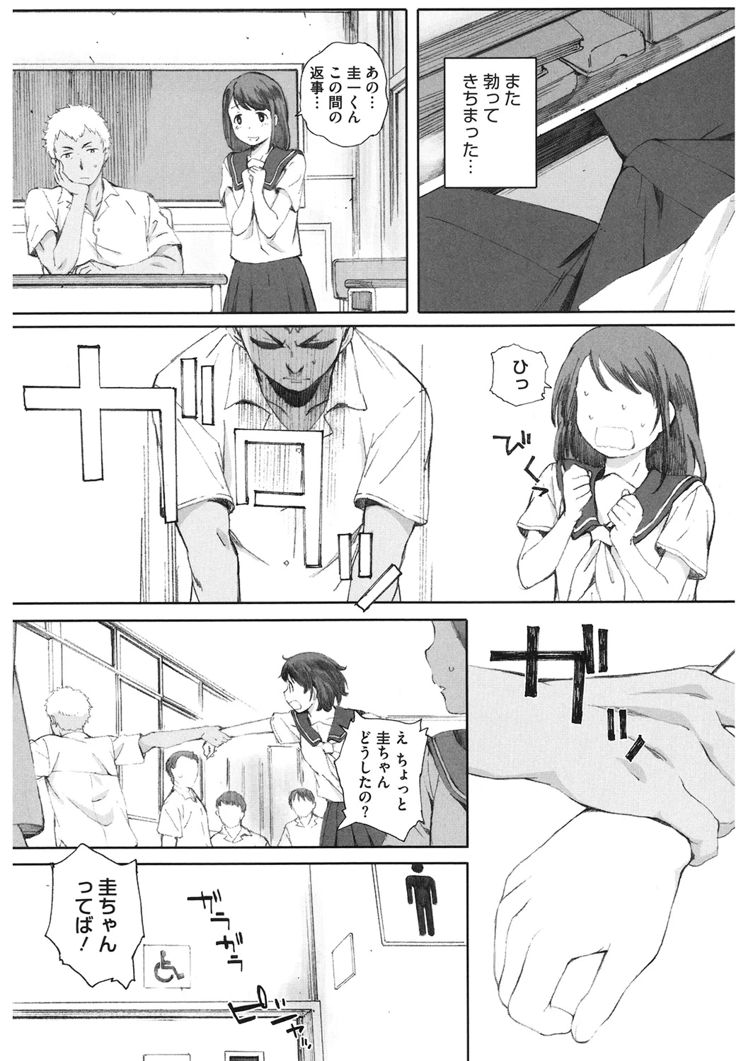 หน้า 39