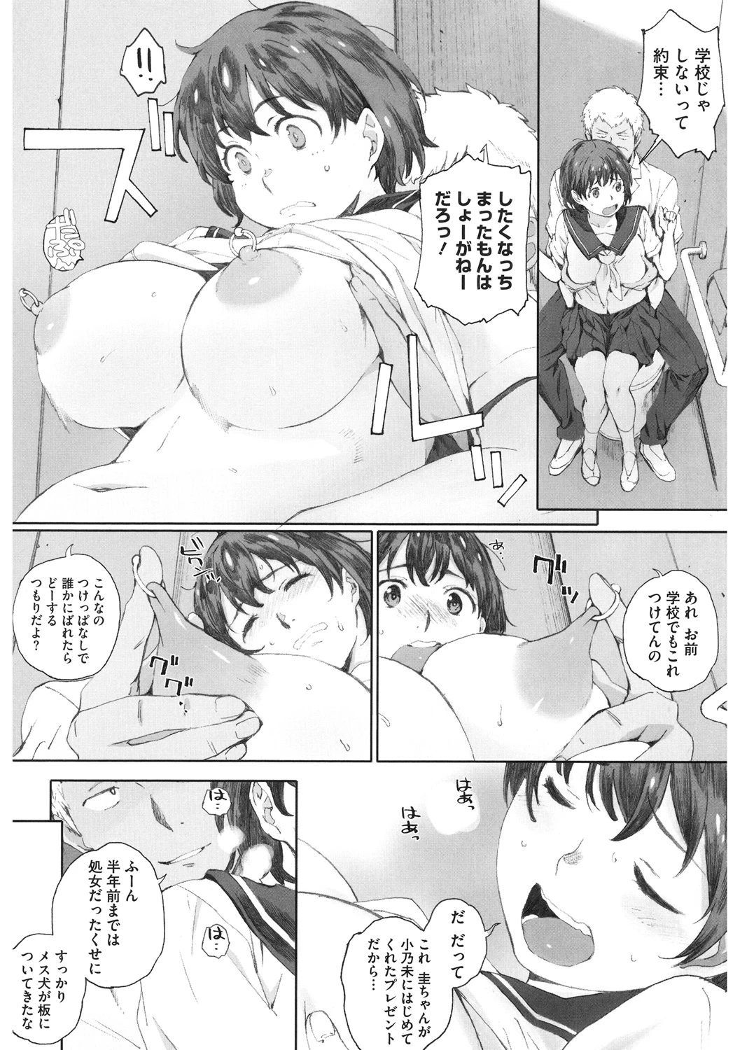 หน้า 40