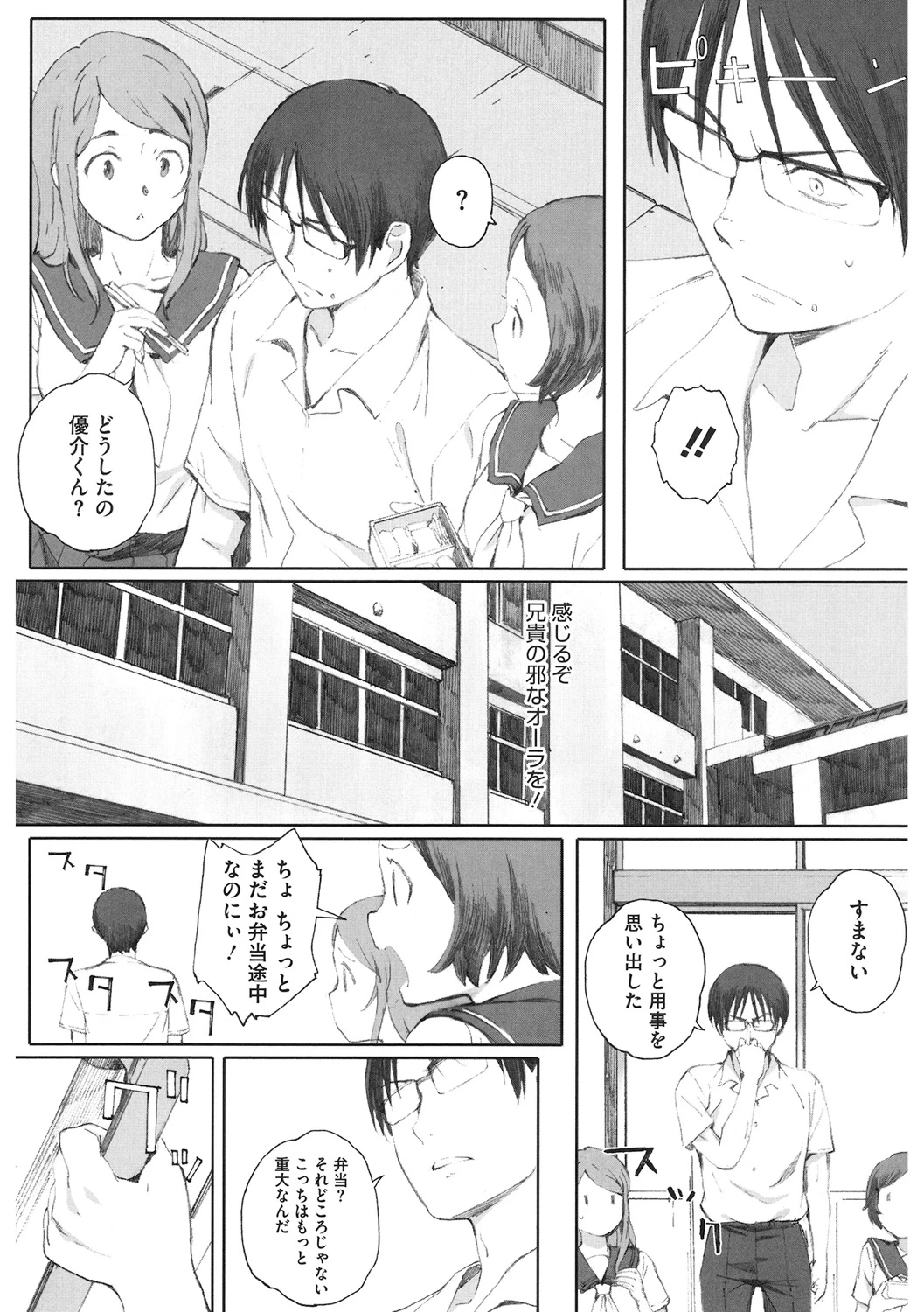 หน้า 41