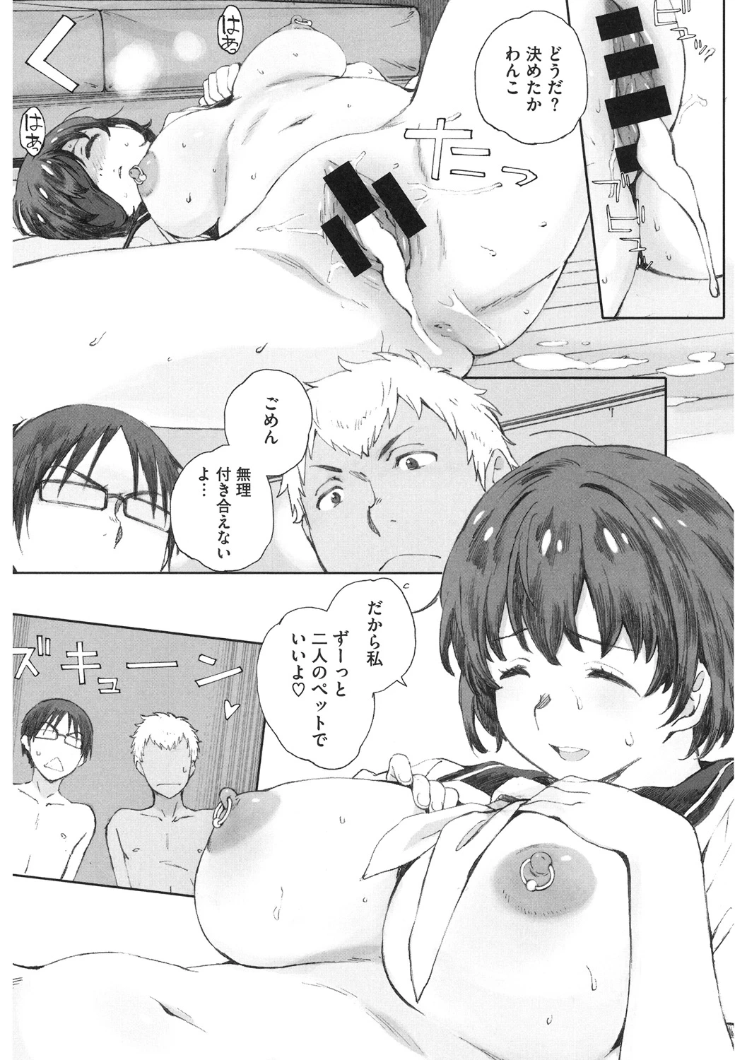 หน้า 54
